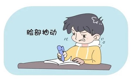 1701411555142047.jpg 孩子得抽动症的原因有哪些?