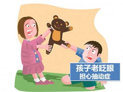 儿童抽动症是会有什么症状?